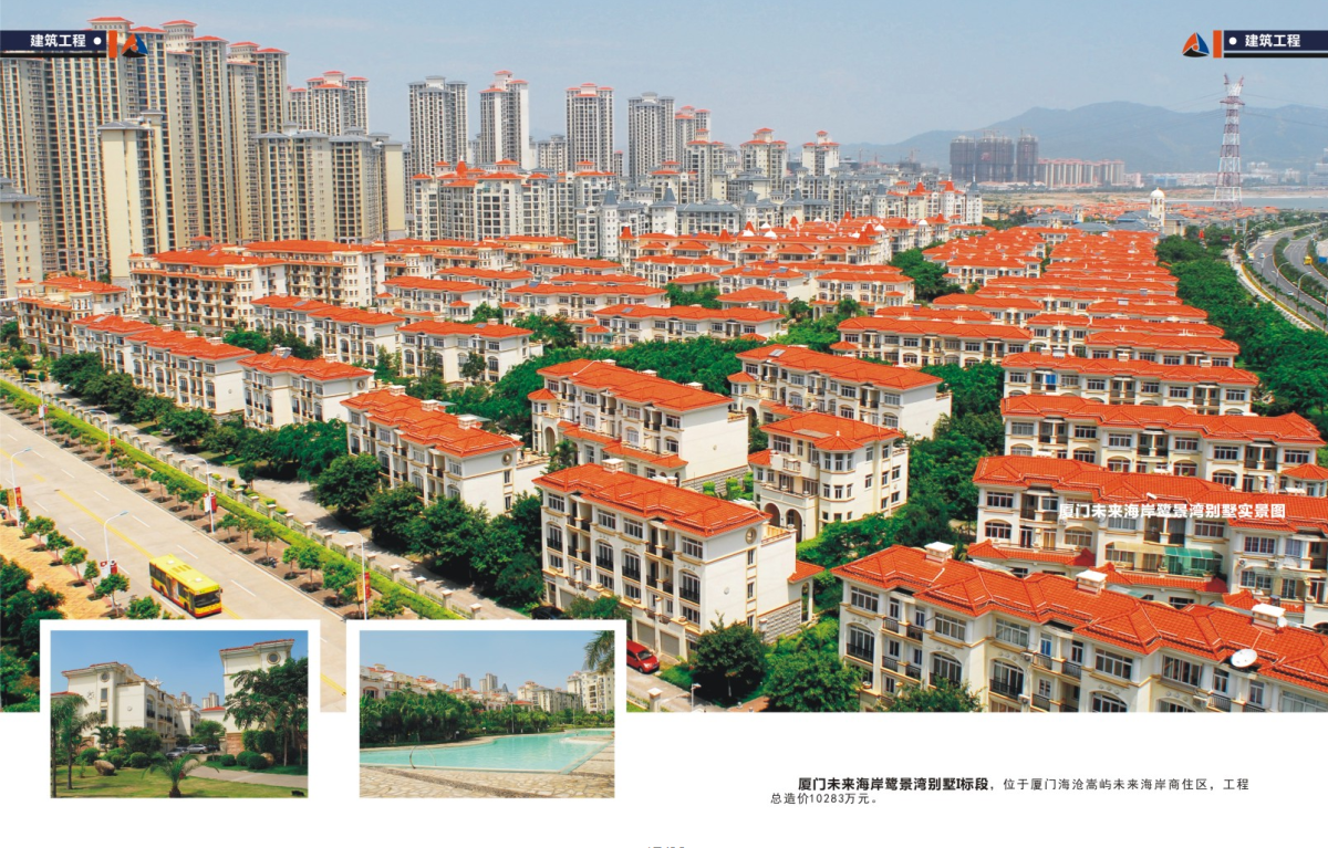 5001拉斯维加斯(中国游)有限公司-BinG百科